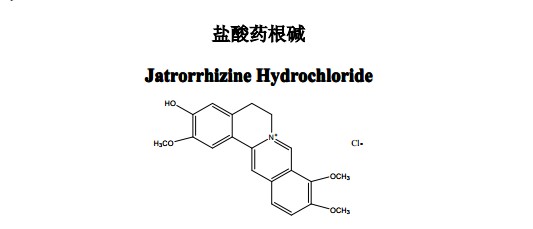 鹽酸藥根堿中藥化學對照品分子結構圖