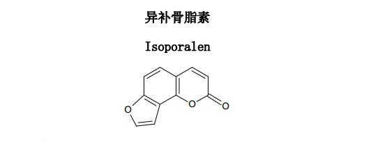 異補骨脂素中藥化學對照品分子結構圖