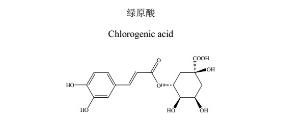 綠原酸中藥化學對照品分子結構圖