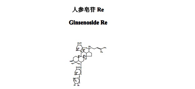 人參皂苷Re中藥化學(xué)對照品分子結(jié)構(gòu)圖