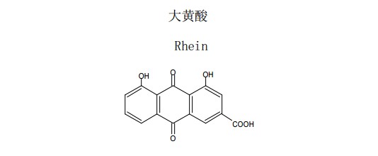 大黃酸中藥化學對照品分子結構圖