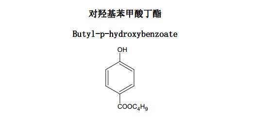 對羥基苯甲酸丁酯（羥苯丁酯）中藥化學(xué)對照品分子結(jié)構(gòu)圖