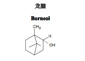 龍腦中藥化學對照品分子結構圖