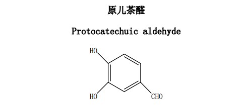 原兒茶醛中藥化學(xué)對照品分子結(jié)構(gòu)圖