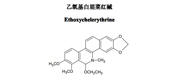 乙氧基白屈菜紅堿中藥化學對照品分子結(jié)構(gòu)圖