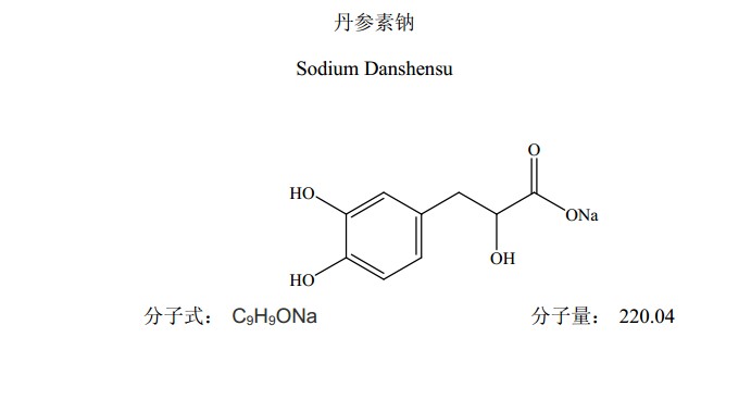 丹參素鈉中藥化學對照品分子結構圖