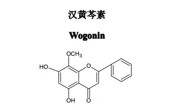 漢黃芩素中藥化學對照品分子結構圖