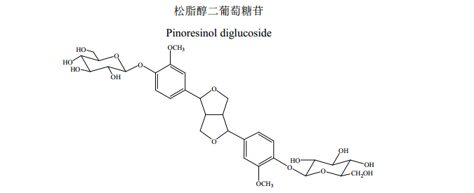 松脂醇二葡萄糖苷中藥化學(xué)對照品分子結(jié)構(gòu)圖
