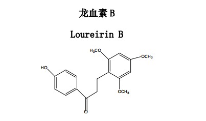龍血素B中藥化學對照品分子結(jié)構(gòu)圖