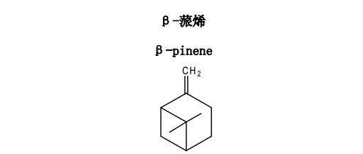 β-蒎烯中藥化學對照品分子結構圖