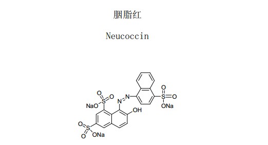 胭脂紅中藥化學對照品分子結構圖
