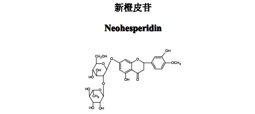 新橙皮苷(Neohesperidin)中藥化學(xué)對照品