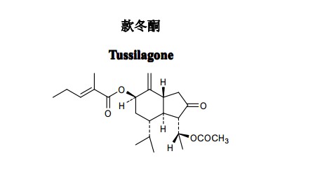 款冬酮（Tussilagone）中藥化學對照品