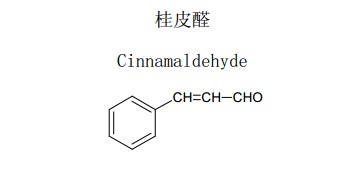 桂皮醛中藥化學(xué)對照品