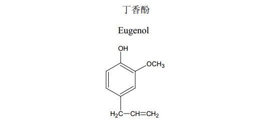 丁香酚(Eugenol)中藥化學對照品