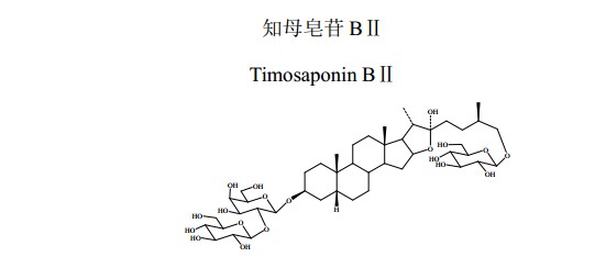 知母皂苷BⅡ中藥化學對照品