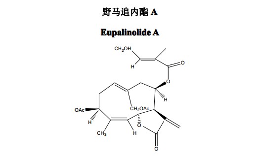 野馬追內(nèi)酯A中藥化學(xué)對(duì)照品