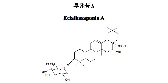 旱蓮苷A中藥化學對照品