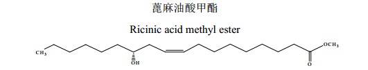 蓖麻油酸甲酯中藥化學對照品