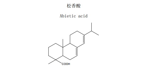 松香酸中藥化學對照品