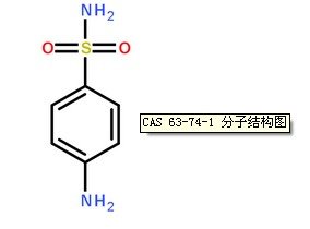 磺胺CAS號：63-74-1分子結構圖