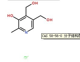 鹽酸吡哆辛(維生素B6)/VB6CAS號：58-56-0分子結構圖