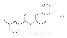 鹽酸依替福林雜質D標準品