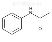 對乙酰氨基酚雜質D標準品