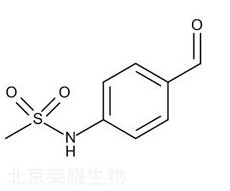 鹽酸索他洛爾雜質C標準品