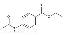N-乙酰苯佐卡因標準品