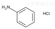 鹽酸苯胺標準品