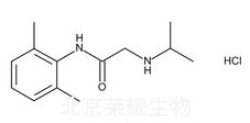 鹽酸利多卡因雜質G標準品