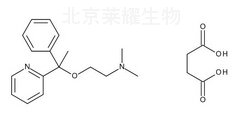 琥珀酸多西拉敏標(biāo)準(zhǔn)品
