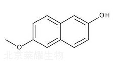 萘普生雜質H標準品