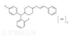 鹽酸氟桂利嗪雜質C標準品