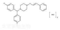 鹽酸氟桂利嗪標準品