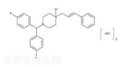 鹽酸氟桂利嗪氮氧化物