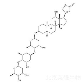 地高辛標準品