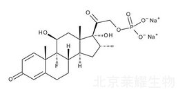 地塞米松磷酸鈉標準品