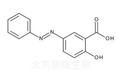 美沙拉嗪雜質I標準品