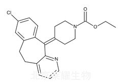 氯雷他定標準品