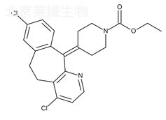 氯雷他定雜質C標準品