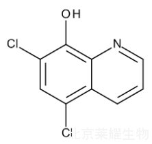 氯碘羥喹雜質B標準品