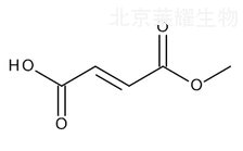 富馬酸單甲酯標準品