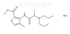 鹽酸阿替卡因雜質(zhì)H標(biāo)準(zhǔn)品