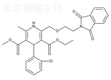 苯磺酸氨氯地平雜質(zhì)A標(biāo)準(zhǔn)品