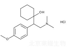 鹽酸文拉法辛標準品