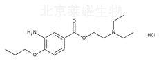 鹽酸丙美卡因標(biāo)準(zhǔn)品
