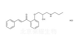 鹽酸普羅帕酮雜質B標準品