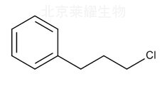 枸櫞酸阿爾維林雜質A標準品